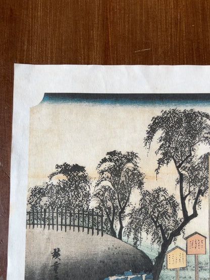 After Hiroshige – Fujikawa – Later Ukiyo-e Print – actual item photograph 7