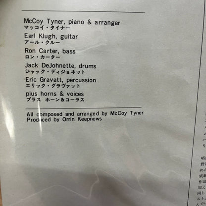 McCoy Tyner – Inner Voices – Japanese Vinyl LP – actual item photograph 3