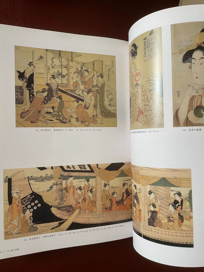 The Beauty of Ukiyo-e – Chiba City Museum Collection Catalogue – actual item photograph 3
