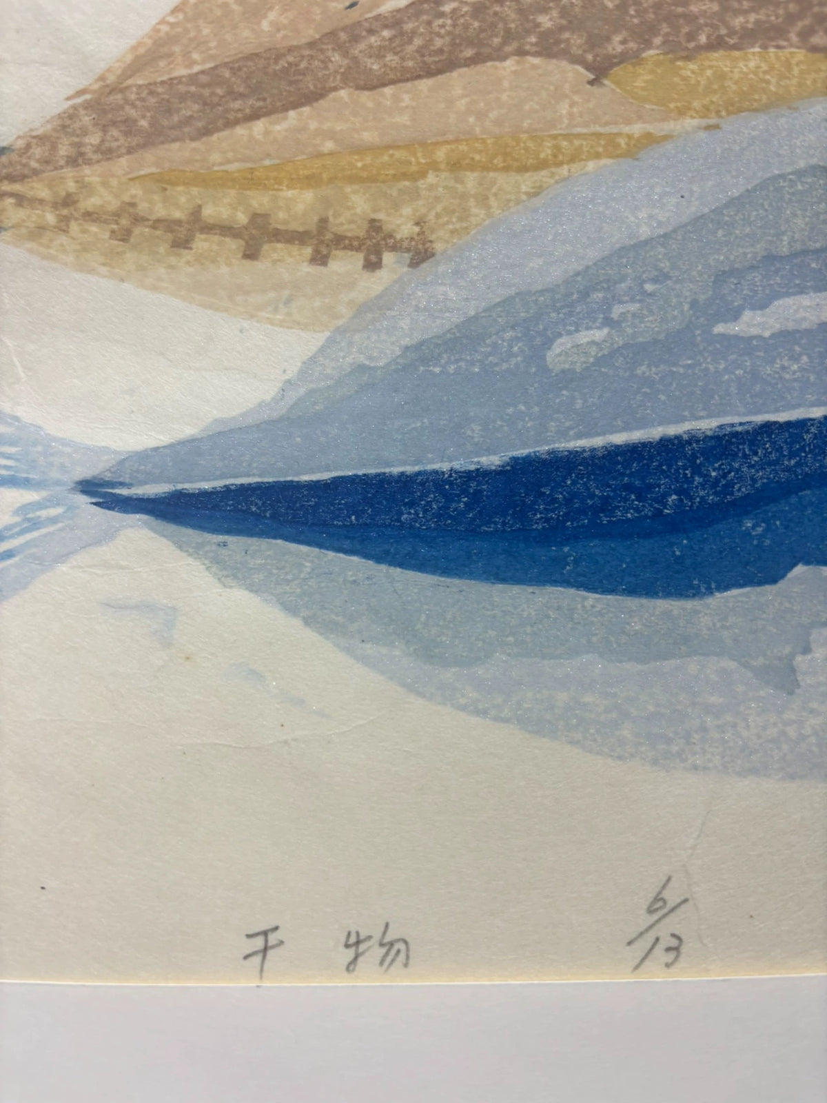 Dried Fish – Signed Japanese Colour Woodblock Print 6/13 – detail 4