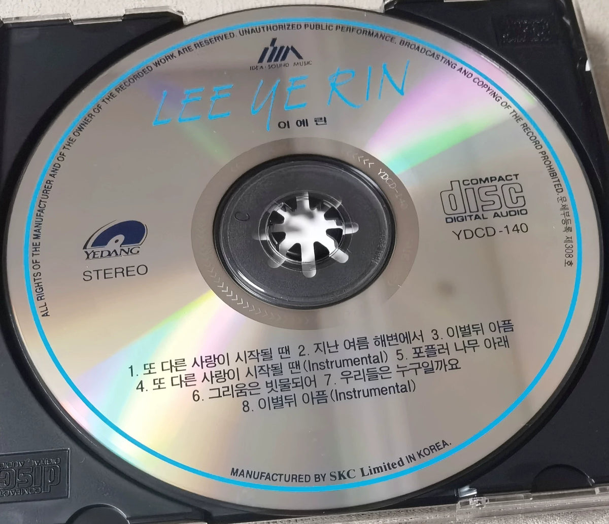 Lee Ye Rin – Lee Ye Rin – Korean CD