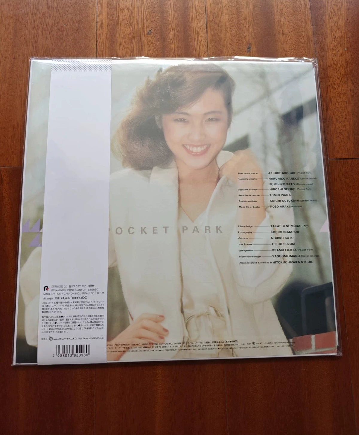 Miki Matsubara – Pocket Park – Aqua Blue Vinyl LP