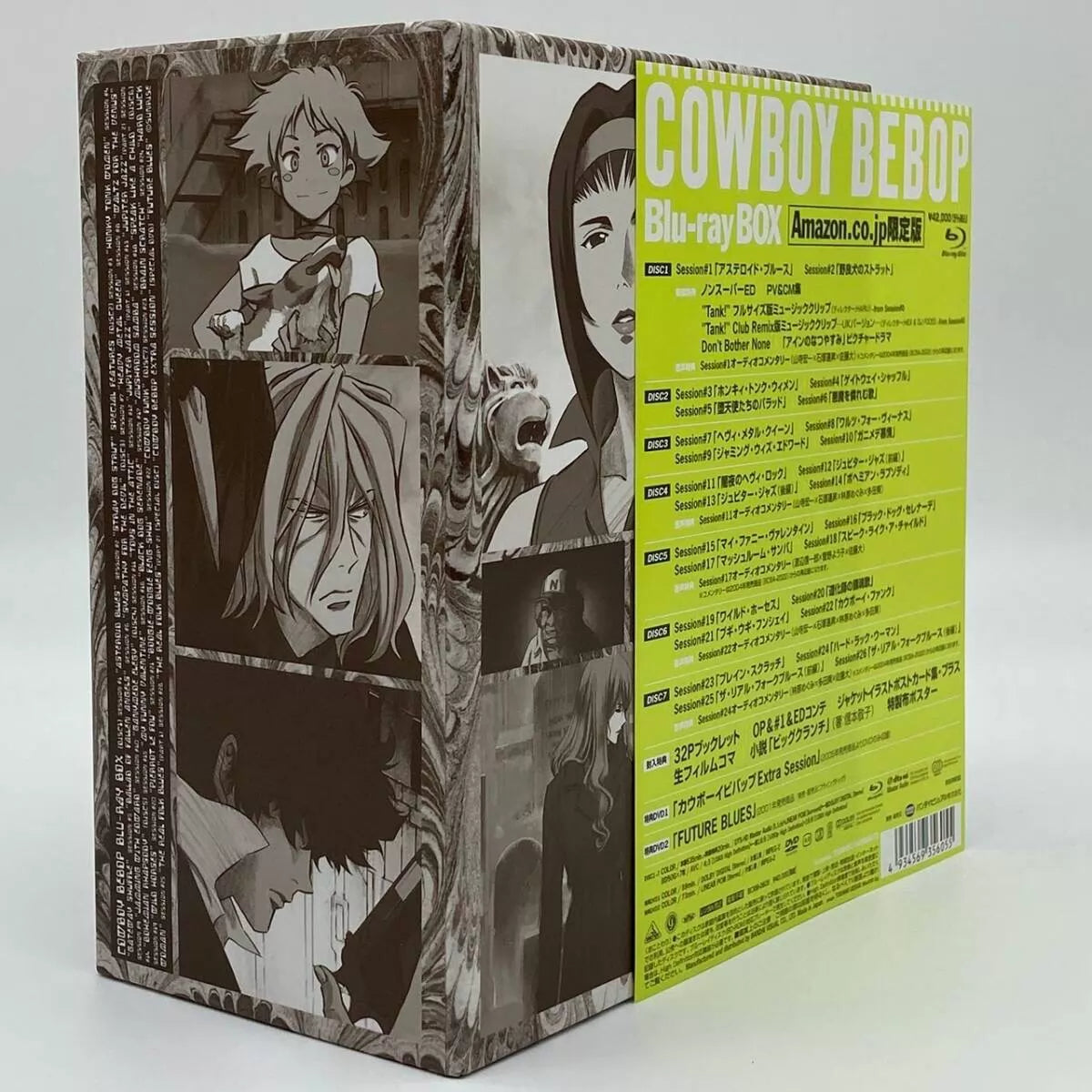 Cowboy Bebop – Japanese Amazon Limited Blu-ray Box with Bonus Extras – detail 3