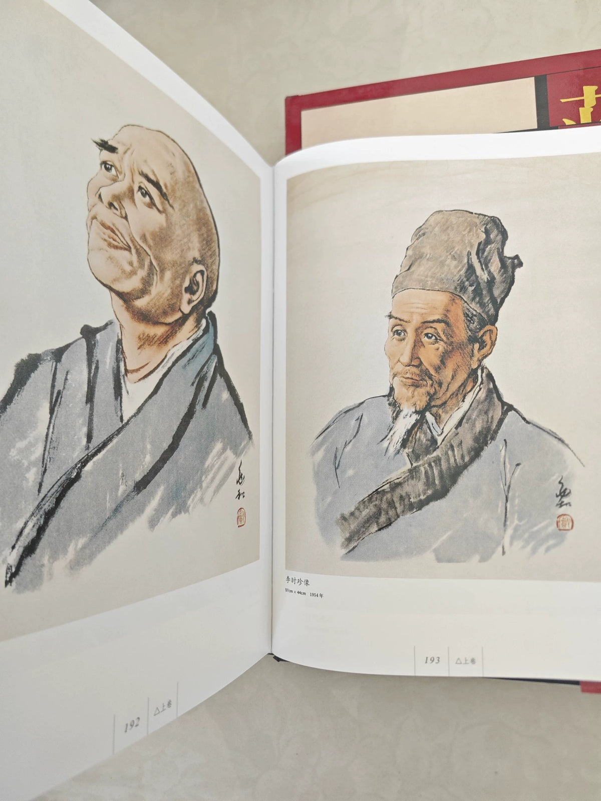 Jiang Zhaohe – Collected Paintings – Two-Volume Art Book Set – actual item photograph 9