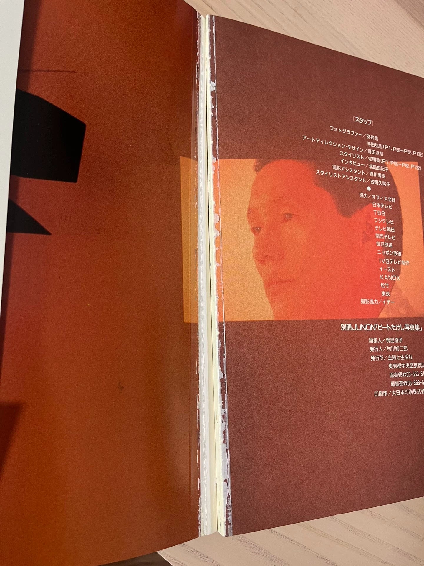 Takeshi Kitano – TAKESHI Photo Book, 1989 First Printing
