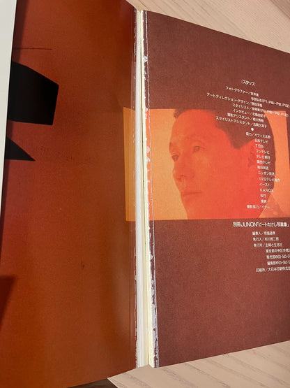 Takeshi Kitano – TAKESHI Photo Book, 1989 First Printing