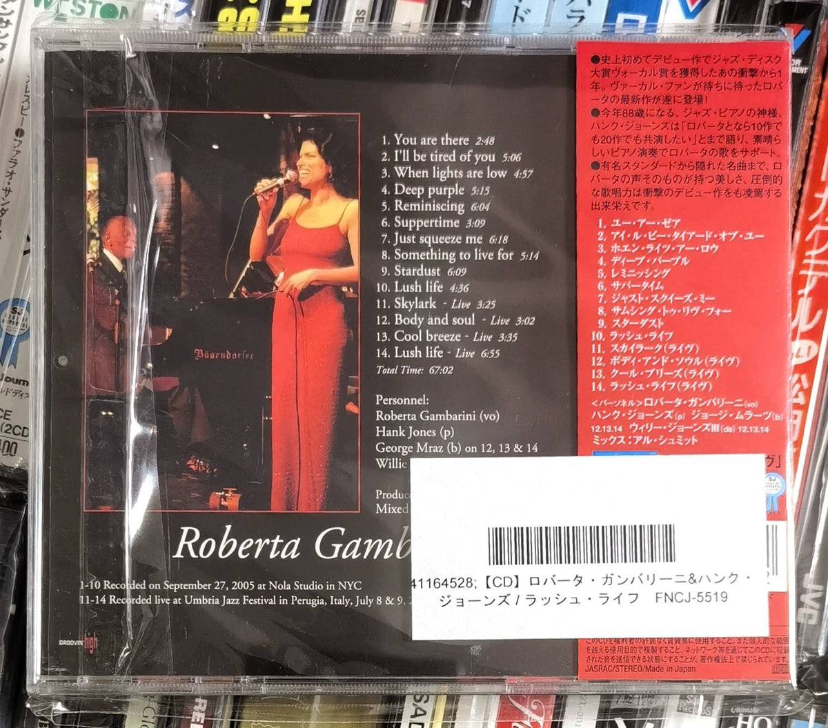 Roberta Gambarini & Hank Jones – Lush Life – Japan FNCJ-5519 CD