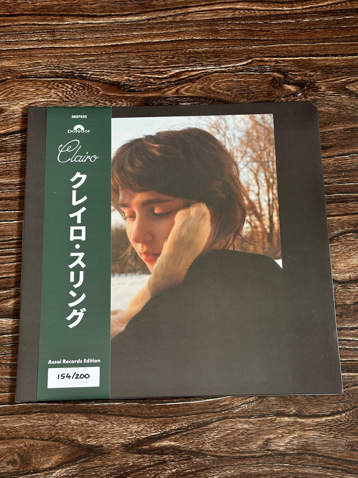 Clairo – Sling Assai Exclusive Deep Green Vinyl