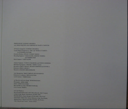 Mariya Takeuchi – Request – 1987 Japanese Vinyl (LP)