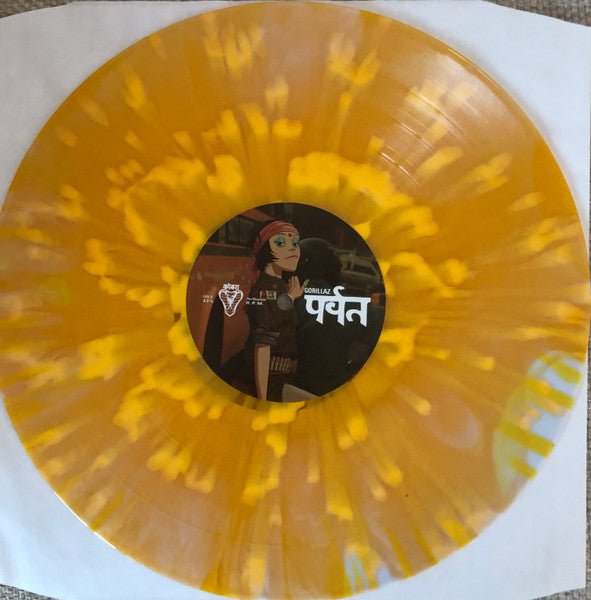 Gorillaz – पर्वत (The Mountain) – LP · Yellow Translucent With White And Yellow Splatter / Red Liquid Filled + LP · Yellow Translucent With White And Yellow Splatter + All Media – Mint (M) – image 14
