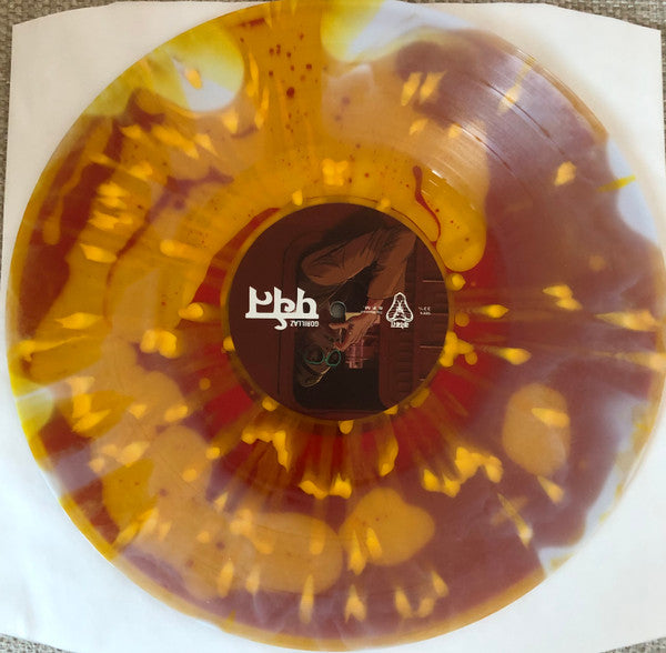 Gorillaz – पर्वत (The Mountain) – LP · Yellow Translucent With White And Yellow Splatter / Red Liquid Filled + LP · Yellow Translucent With White And Yellow Splatter + All Media – Mint (M) – image 11