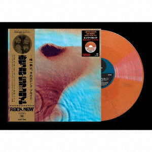 Pink Floyd – Meddle (55th Anniversary San Tropez Orange Marble Vinyl) [Limited Release]