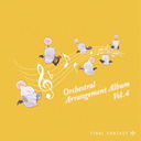 FINAL FANTASY XIV Orchestral Arrangement Album Vol. 4 Game Music (Music by Masayoshi Soken)