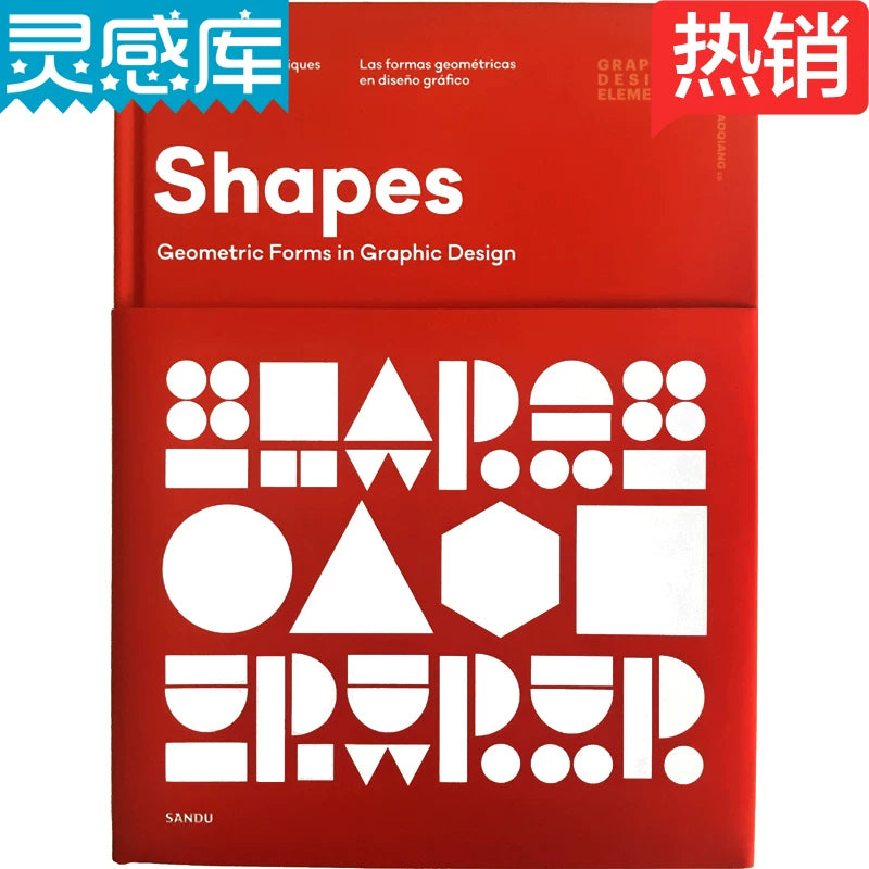 Shapes: Geometric Forms in Graphic Design – English Edition — original seller image
