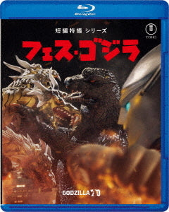 Sci-Fi Live Action – Fes Godzilla