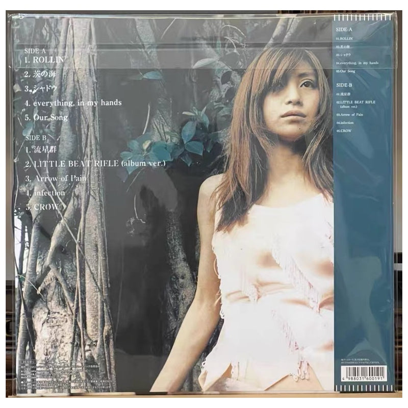Chihiro Onitsuka This Armor LP back cover with OBI and track list