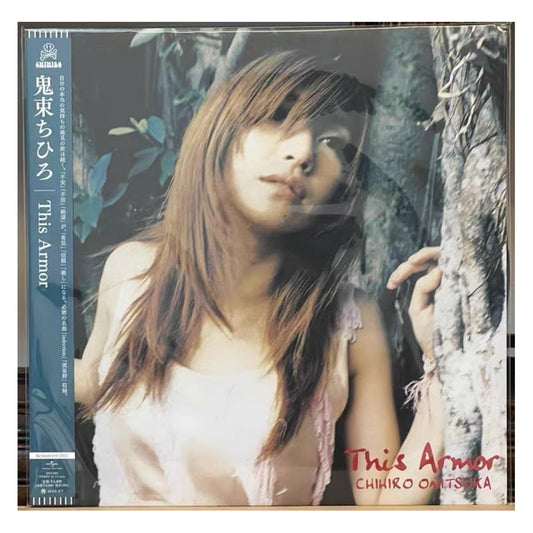 Chihiro Onitsuka This Armor sealed LP front cover with OBI