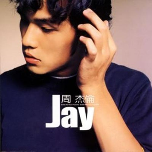 Jay Chou – Jay [SHM-CD+DVD]