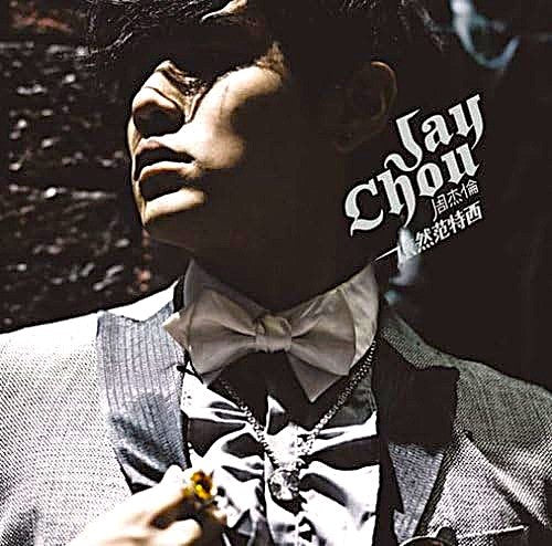 Jay Chou — Still Fantasy [SHM-CD+DVD]