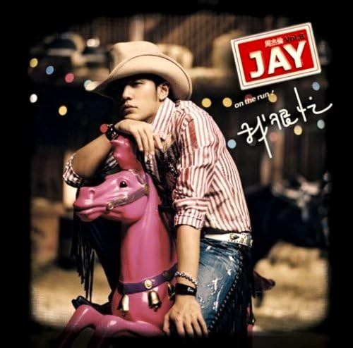 Jay Chou — Jay Chou On The Run (Boku wa Tottemo Isogashii) [SHM-CD+DVD]