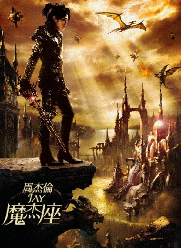 🐟 JAPAN FRESH · Jay Chou – Capricorn [SHM-CD+DVD]