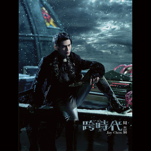 Jay Chou – The Era [SHM-CD+DVD]