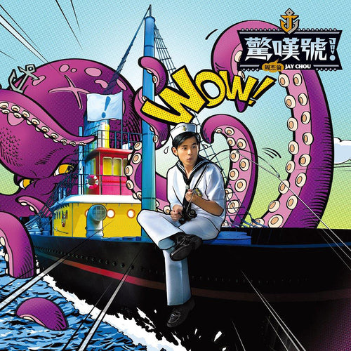 Jay Chou – Exclamation Point [SHM-CD]