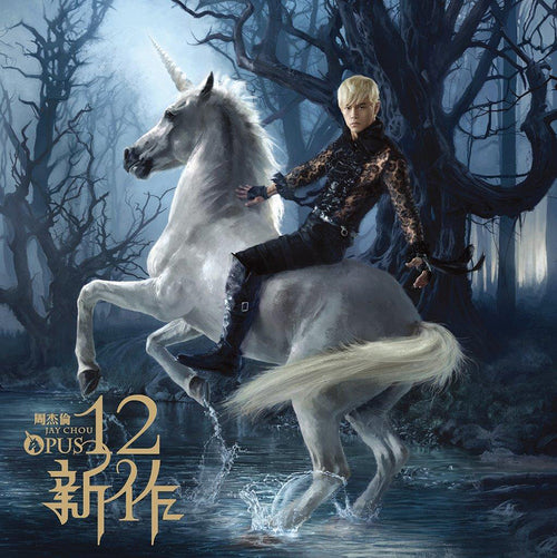 Jay Chou – Opus 12 [SHM-CD]