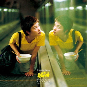 Chungking Express Original Soundtrack [Limited Edition]