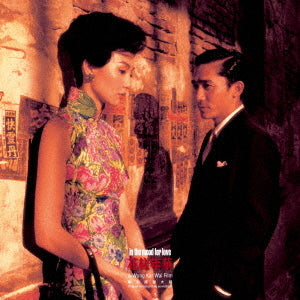 In The Mood For Love Original Soundtrack [Limited Edition]