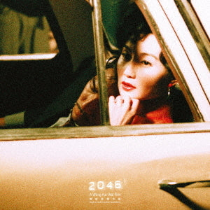 2046 Original Soundtrack [Limited Edition]