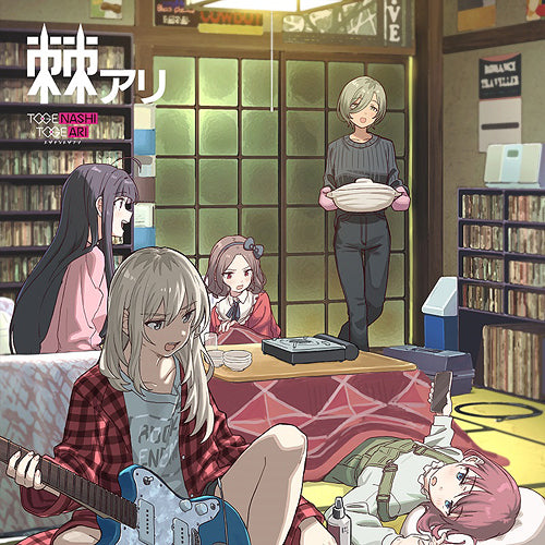 Togenashi Togeari – Toge Ari [w/ Blu-ray, Limited Edition]