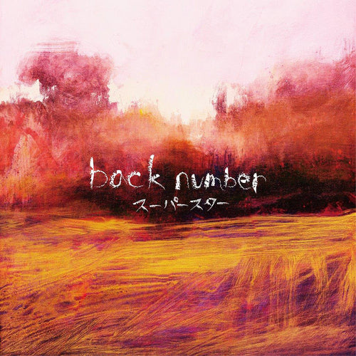 back number — Super Star [Limited Edition] (2LP)