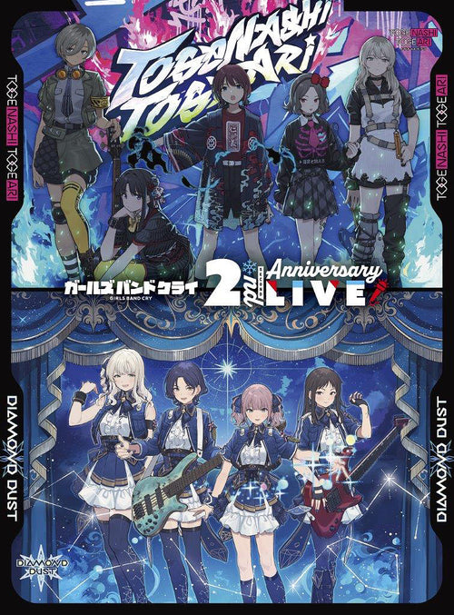 Togenashi Togeari – "Girls Band Cry" 2nd Anniversary LIVE
