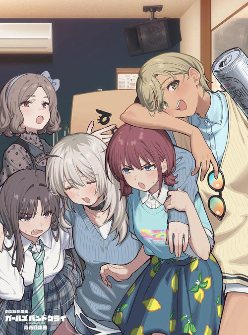 Animation – Girls Band Cry Movie Compilation [First Part] Seishun Kyosokyoku [Limited Edition w/ CD] cover image from CDJapan source