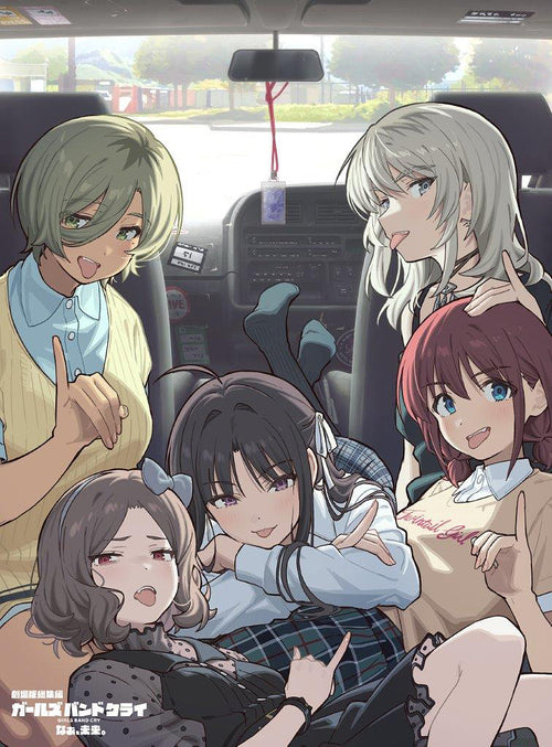 Animation – Girls Band Cry Movie Compilation [Last Part] Naa, Mirai. [Limited Edition w/ CD] cover image from CDJapan source