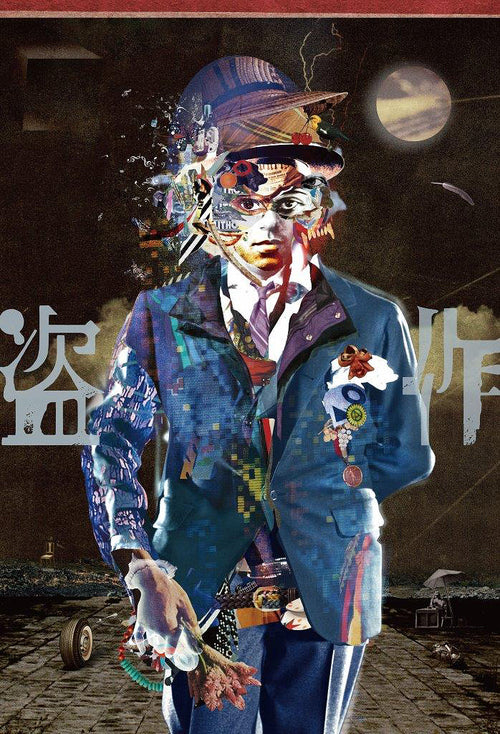 Yorushika – Yorushika LIVE "Plagiarism" [Limited Edition]