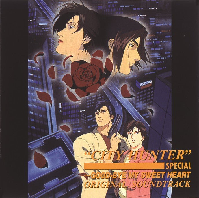 Animation Soundtrack (HUMMING BIRD, NAHO, et al.) – City Hunter Special - Good Bye My Sweet Heart Original Soundtrack [CD]
