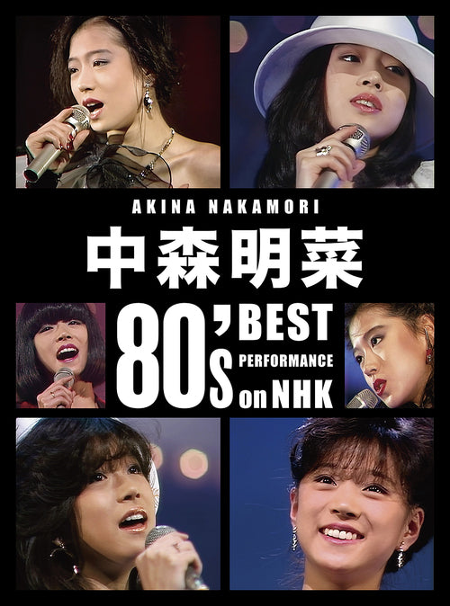 Akina Nakamori – 80's Best Performance on NHK [Remaster]