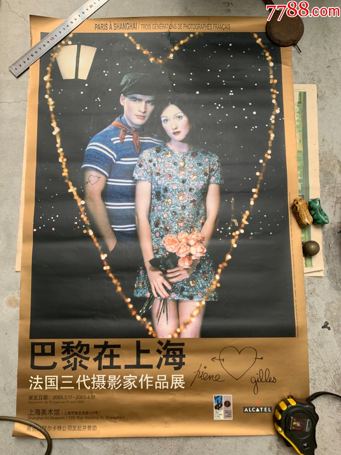 Paris in Shanghai — French Photography Exhibition Poster, 2005