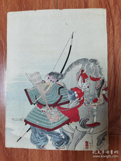 Kobori Tomone — Nasu no Yoichi, Meiji-Era Color Woodblock Kuchi-e