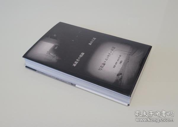 Daido Moriyama — The Gaze of a Passerby, Signed 2014 First Edition