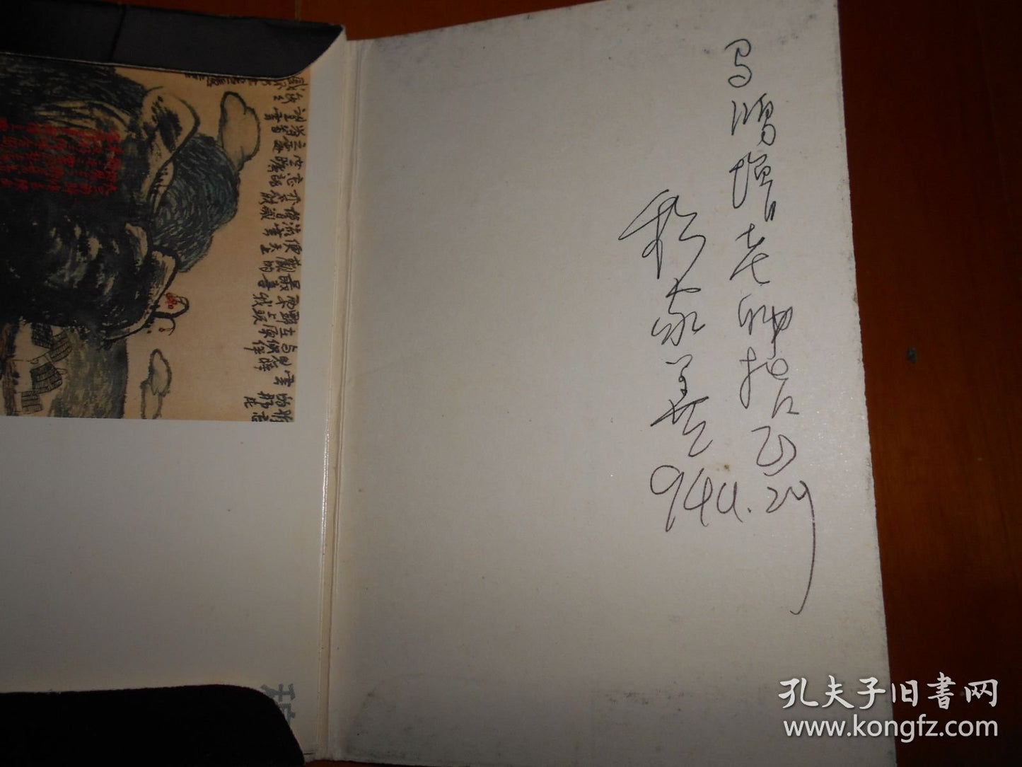 Mu Jiashan — Modern Ink Painting — Signed Set of Ten Postcards, 1990s