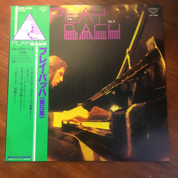Jacques Loussier Trio – Play Bach Vol. 5