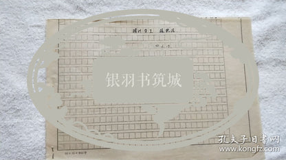 Zhang Yanqing — Thoughts on Painting — Two-Page Manuscript, 1997
