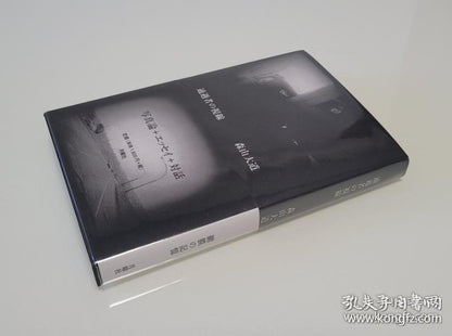 Daido Moriyama — The Gaze of a Passerby, Signed 2014 First Edition