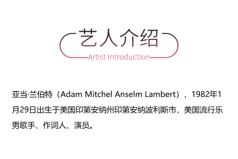 Adam Lambert – The Original High (European Clear Vinyl LP)