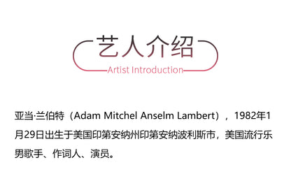 Adam Lambert – The Original High (European Clear Vinyl LP)