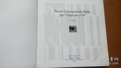 Premio Internazionale Biella per L’Incisione 1990 — Printmaking Prize Catalogue