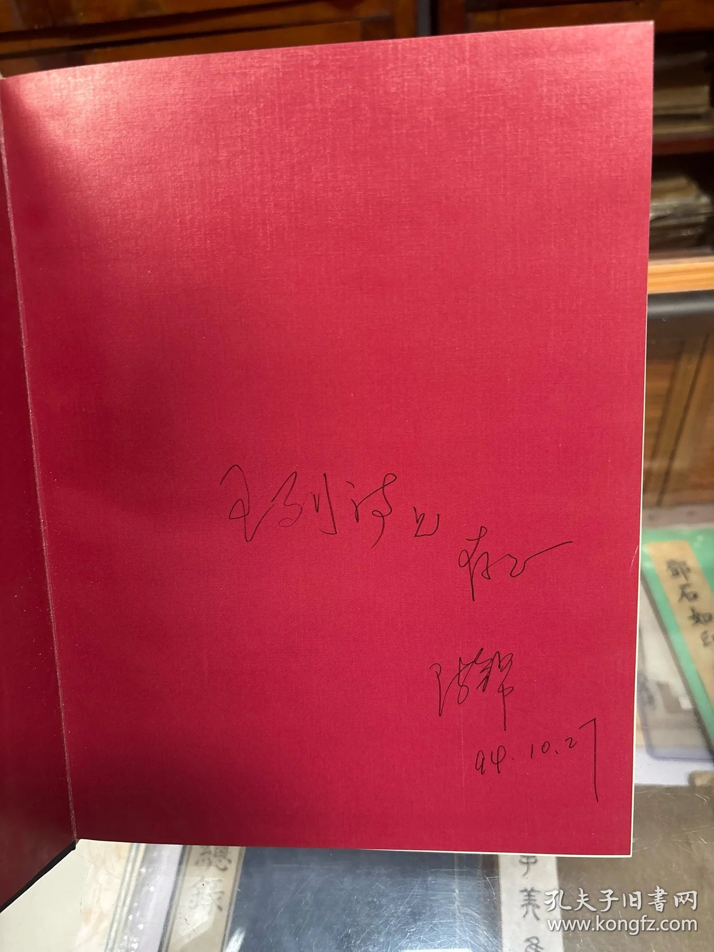Chen Jin — Sichuan Teahouses, Signed First Edition Photo Book